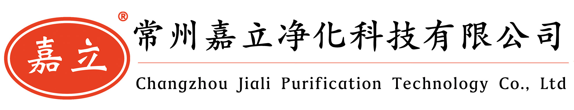菏泽初效板式过滤器,菏泽中效袋式过滤器,菏泽高效过滤器,菏泽过滤器安装固定框架